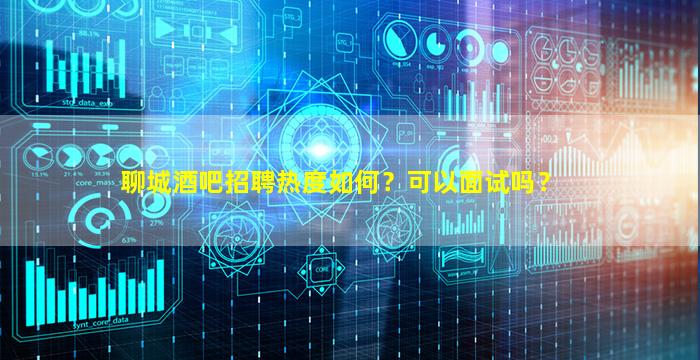 苏州夜场招聘