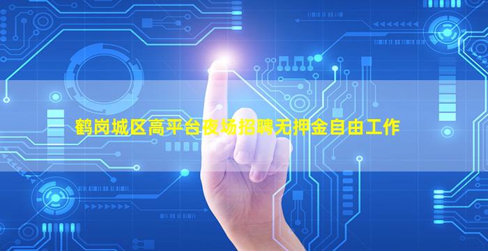 阳泉KTV招聘